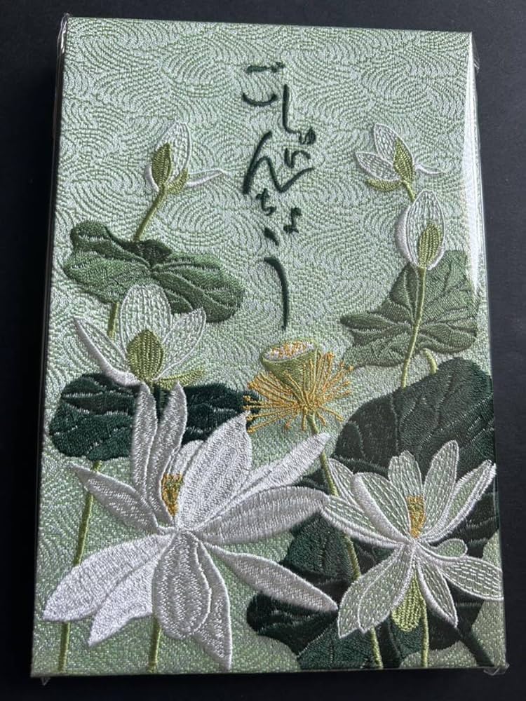 奈良　大和西大寺 刺繍御朱印帳① 奈良 大和西大寺 刺繍御朱印帳①｜Yahoo!フリマ（旧PayPayフリマ）